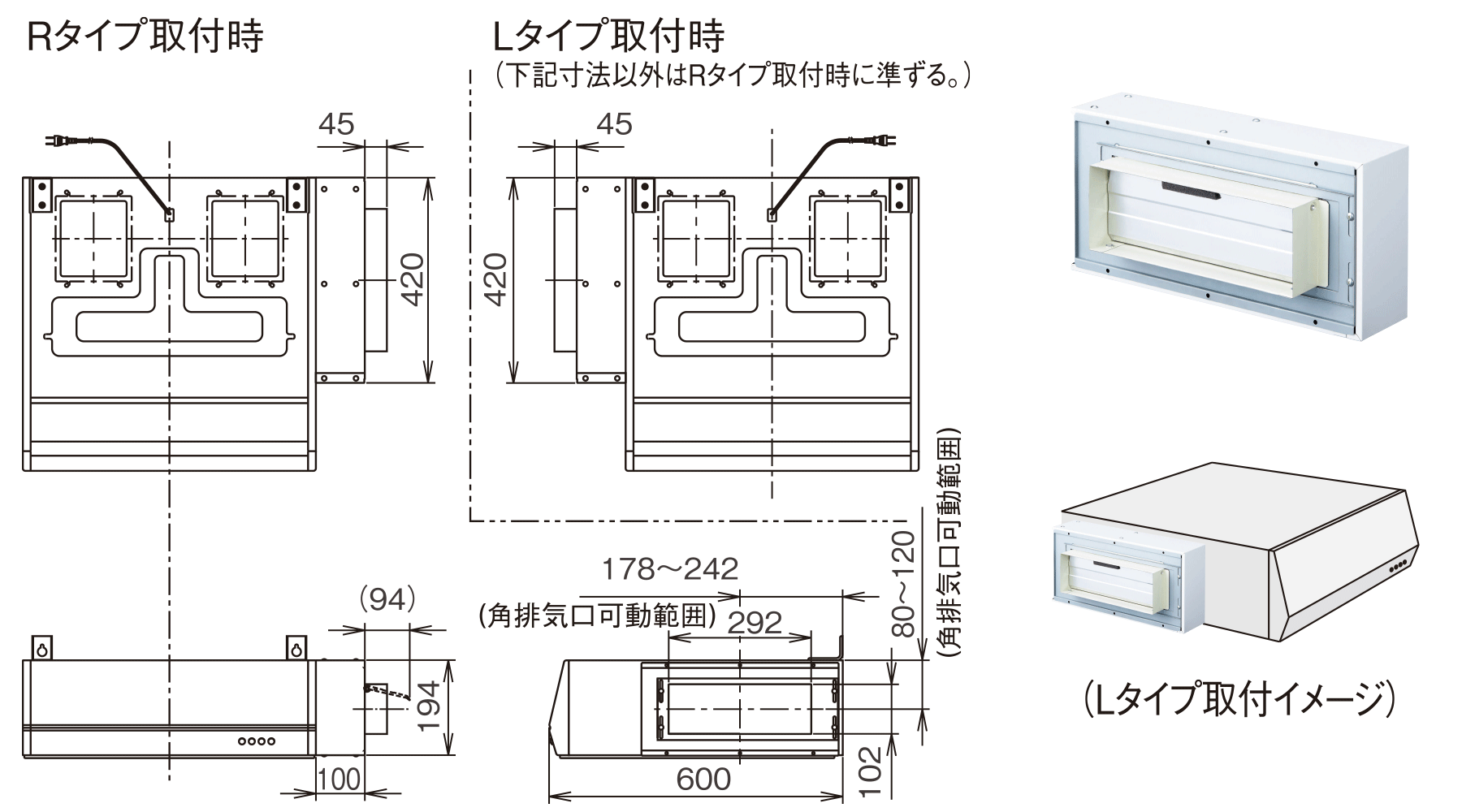 BFRシリーズ用ターボファン取替キット（側方排気用）