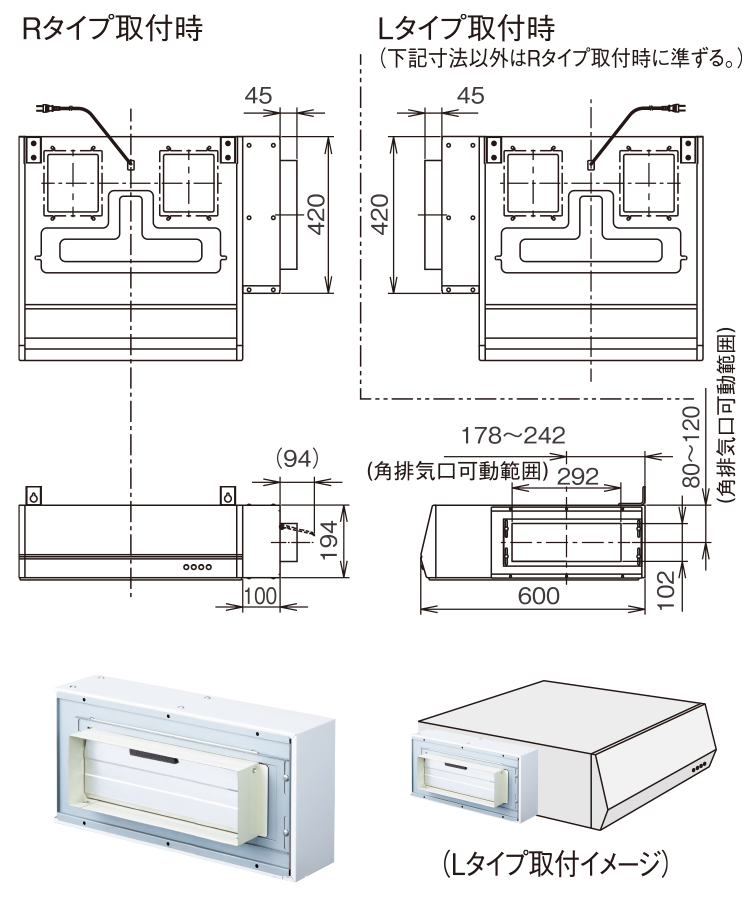 BFRシリーズ用ターボファン取替キット(側方排気用)