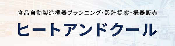 富士工業　レンジフード スタンダードシリーズXAI・AKRFシリーズ 間口600 総高さ400 色ステンレス　[納期10日前後]