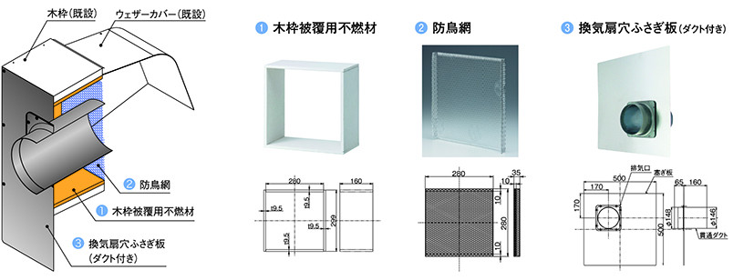 プレゼント ###富士工業 FUJIOH レンジフードファンスライドダクトシルバーメタリック 受注生産