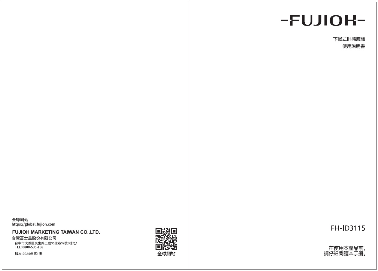 Downloads