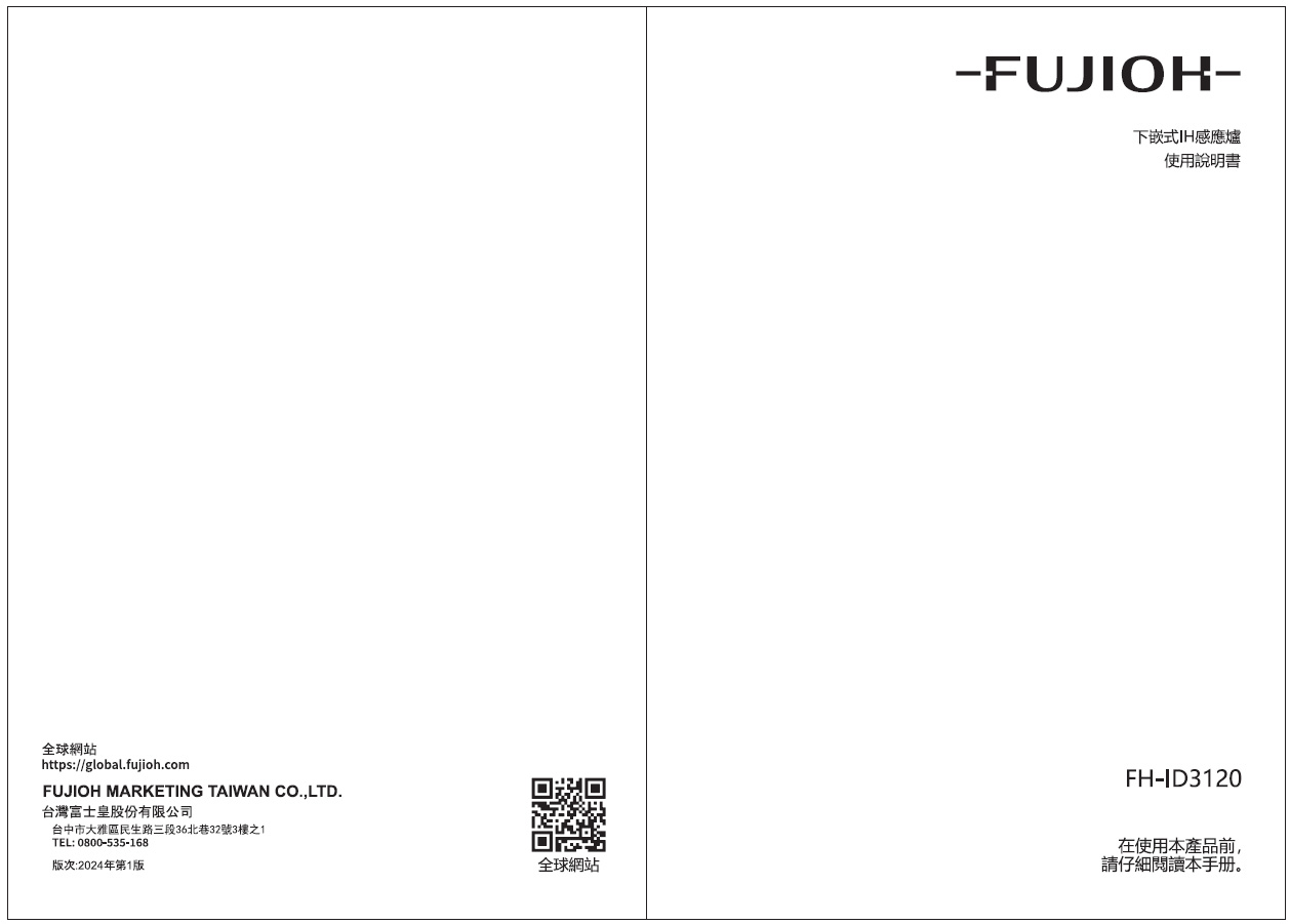 Downloads